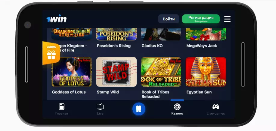 Мобильная версия 1WIN casino Мобильная версия 1WIN casino