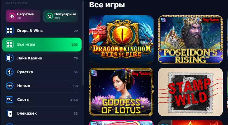 Игровые автоматы 1WIN casino Игровые автоматы 1WIN casino