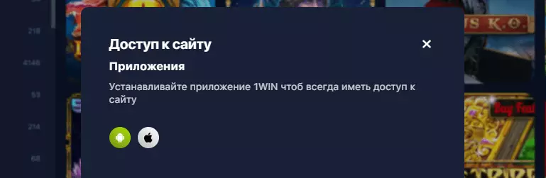 Зеркало 1WIN casino Зеркало 1WIN casino