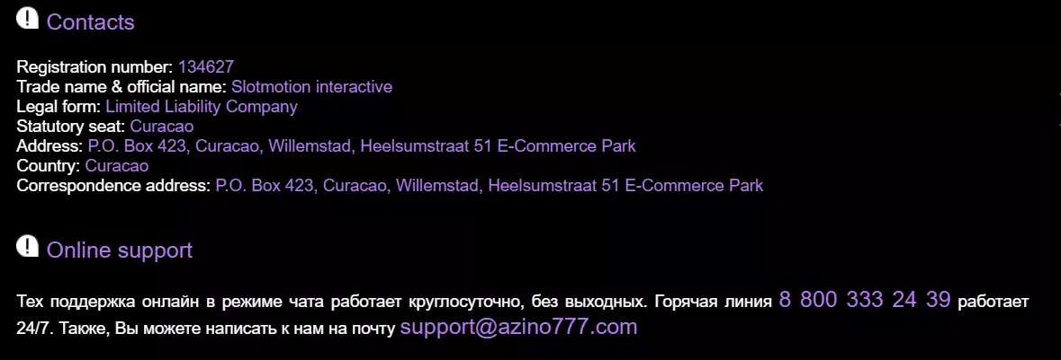 Контакты Azino777 Casino Контакты Azino777 Casino