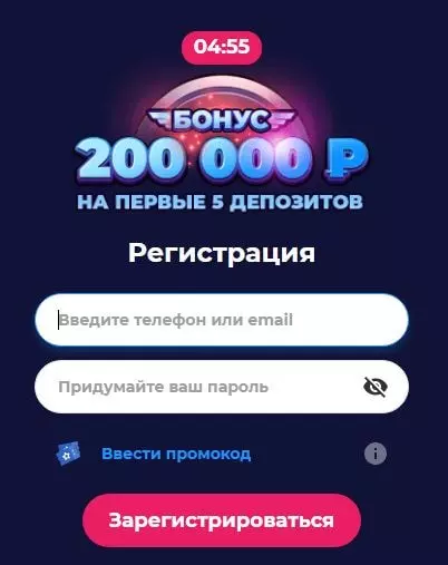 Регистрация Champion casino Регистрация Champion casino