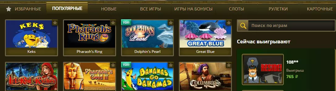 Игровые автоматы ElSlots Casino Игровые автоматы ElSlots Casino
