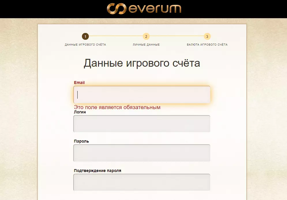 Форма регистрации Эверум казино Форма регистрации Эверум казино
