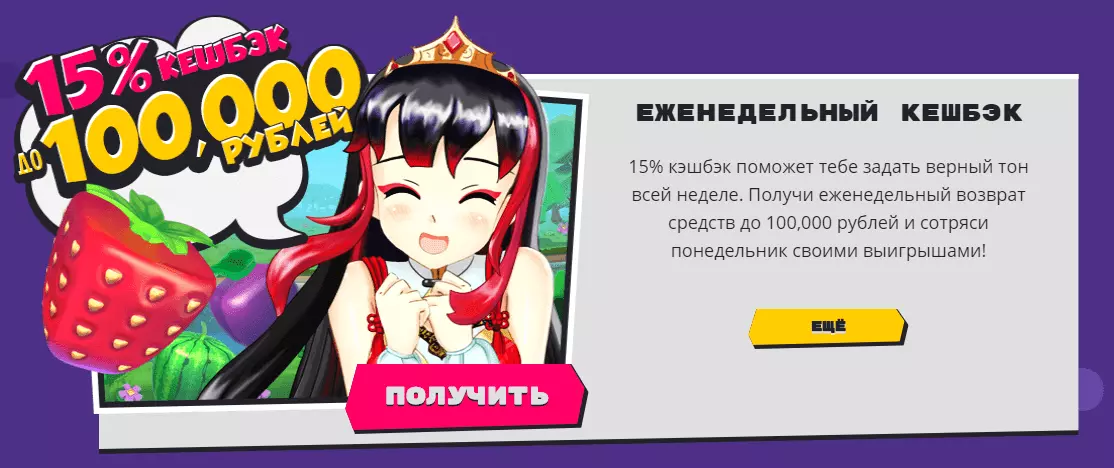 Кэшбек бонус Explosino Casino Кэшбек бонус Explosino Casino