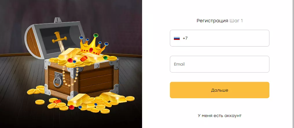 Форма регистрации Файрспин Казино Форма регистрации Файрспин Казино