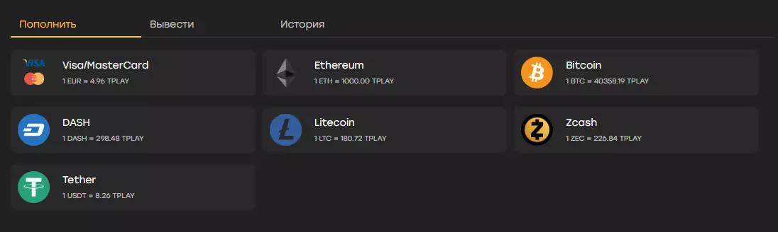 Способы депозита Казино Файрспин Способы депозита Казино Файрспин