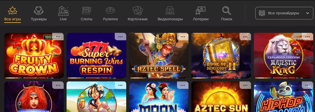 Игровые автоматы Файрспин Казино Игровые автоматы Файрспин Казино