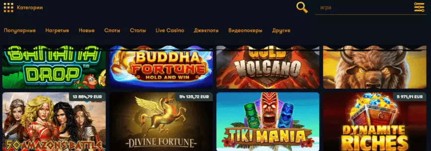 Игровые автоматы Frank casino Игровые автоматы Frank casino