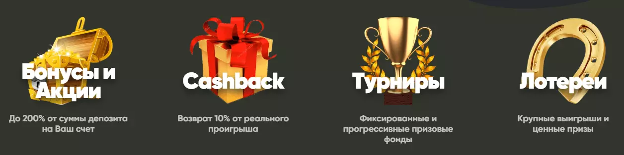 Программа лояльности Фреш Казино Программа лояльности Фреш Казино