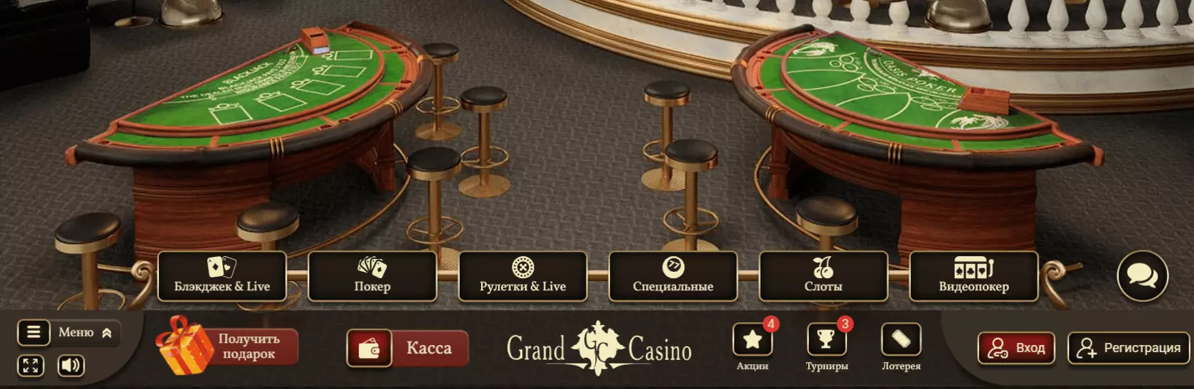 Главная страница Grand Casino Главная страница Grand Casino