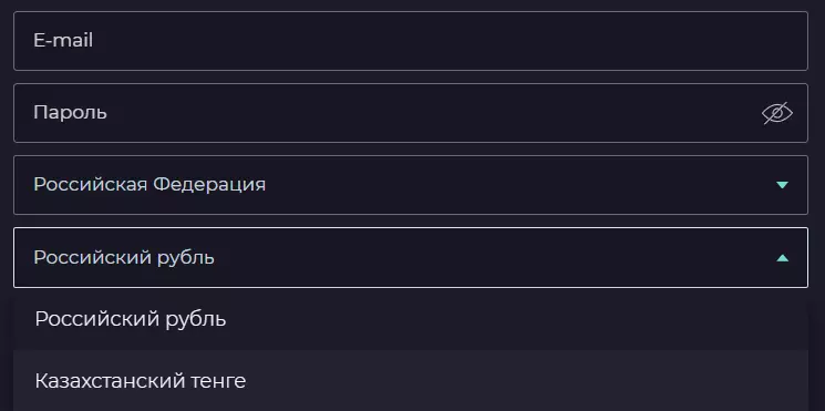 Регистрация