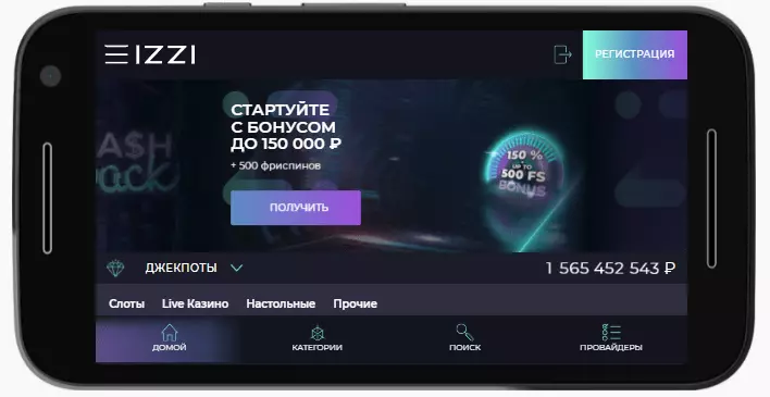 Мобильная версия