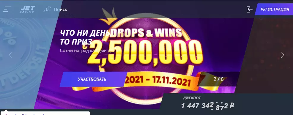 jet casino jet casino