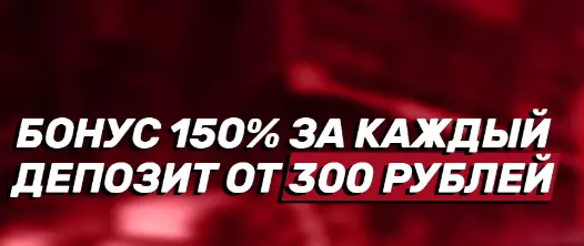 Бонусы Jokerbet casino Бонусы Jokerbet casino