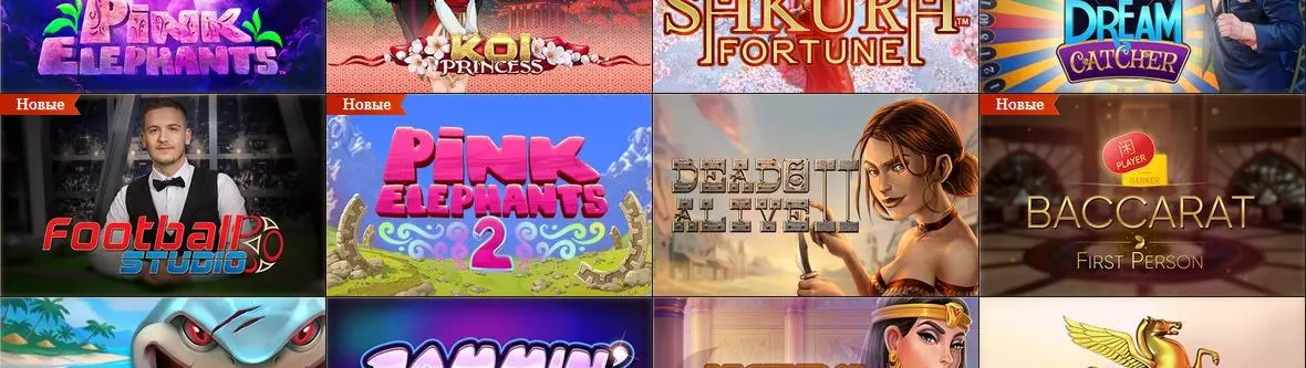 Игровые автоматы Joy Casino Игровые автоматы Joy Casino