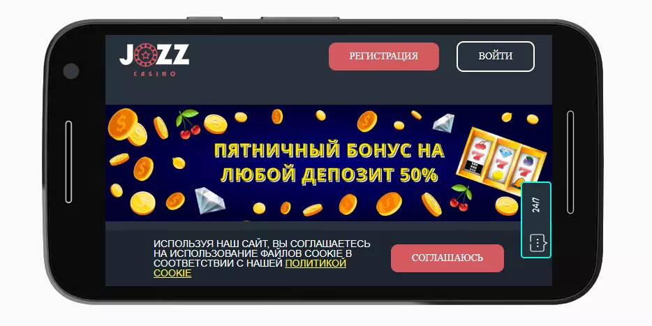 Мобильная версия Casino JOZZ Мобильная версия Casino JOZZ