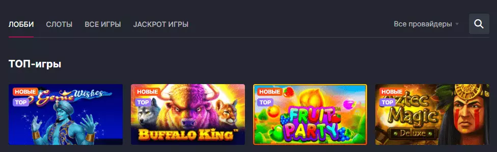 Игровые автоматы Kosmonaut Casino Игровые автоматы Kosmonaut Casino