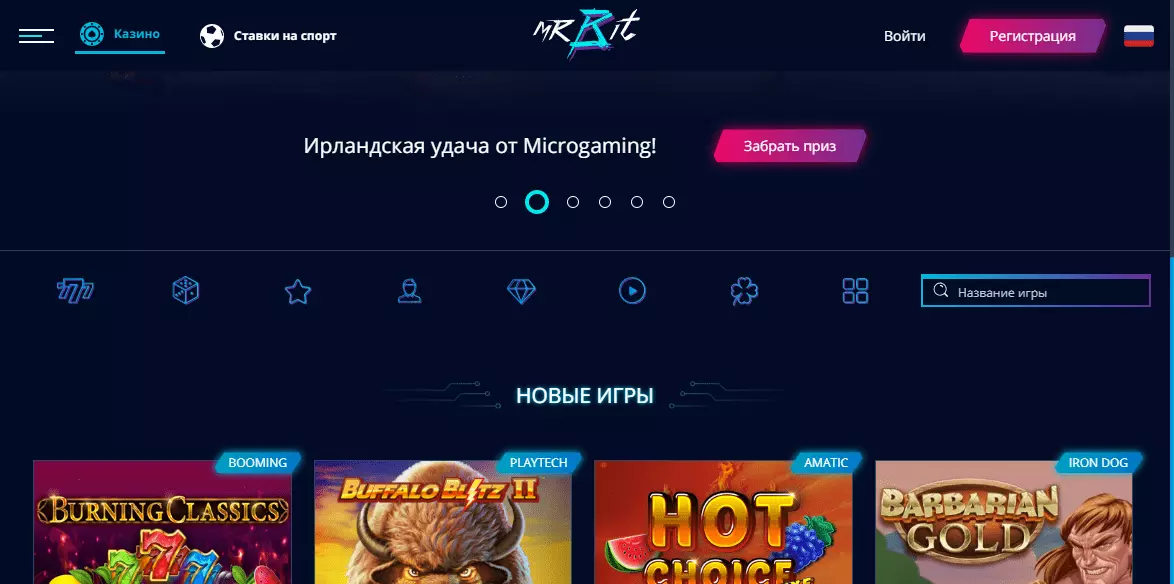 Главная страница Mr Bit Casino Главная страница Mr Bit Casino