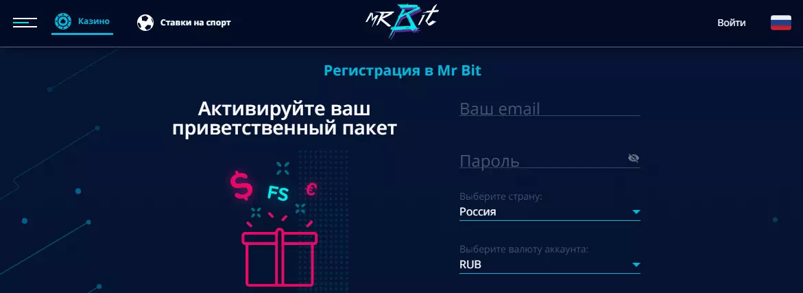 Форма регистрации Casino Mr Bit Форма регистрации Casino Mr Bit