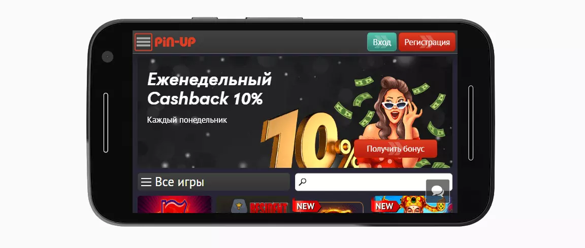 Мобильная версия Casino Pin Up Мобильная версия Casino Pin Up