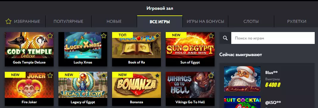 Игровые автоматы PM Casino Игровые автоматы PM Casino