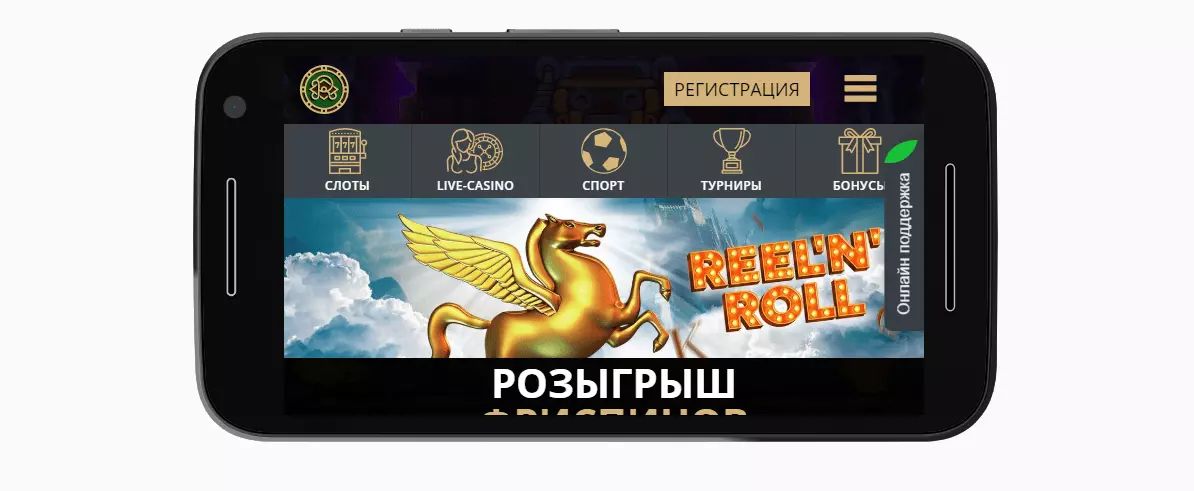 Мобильная версия Риобет Казино Мобильная версия Риобет Казино