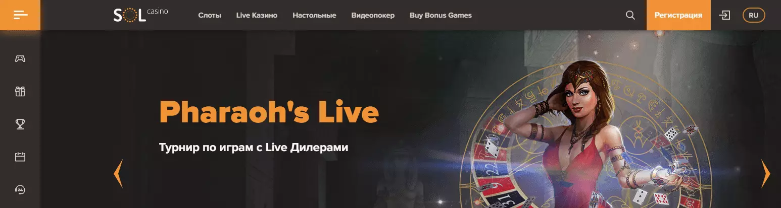 Главная страница Sol Casino Главная страница Sol Casino