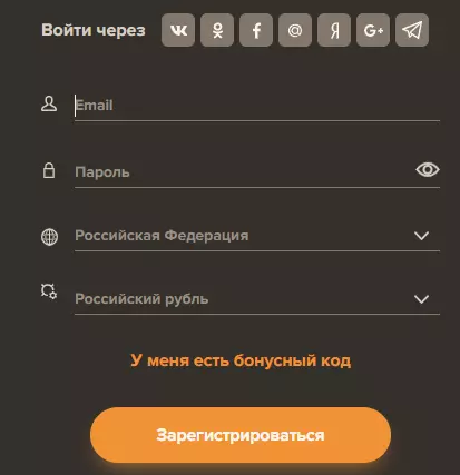 Регистрация Сол Казино Регистрация Сол Казино