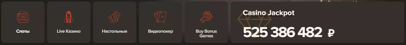 Виды игр Sol Casino Виды игр Sol Casino