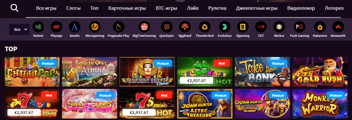Игровые автоматы WildBlaster Casino Игровые автоматы WildBlaster Casino