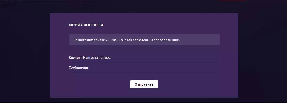 Контакты Casino WildBlaster Контакты Casino WildBlaster