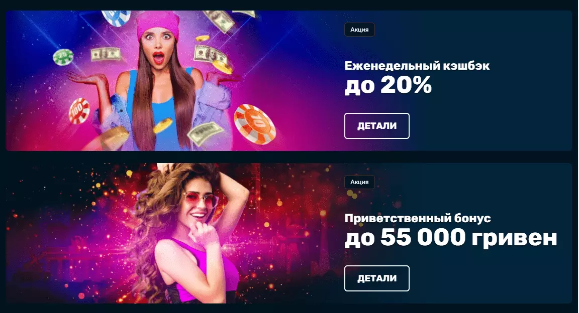 Бонусы ZolotoLoto Casino Бонусы ZolotoLoto Casino