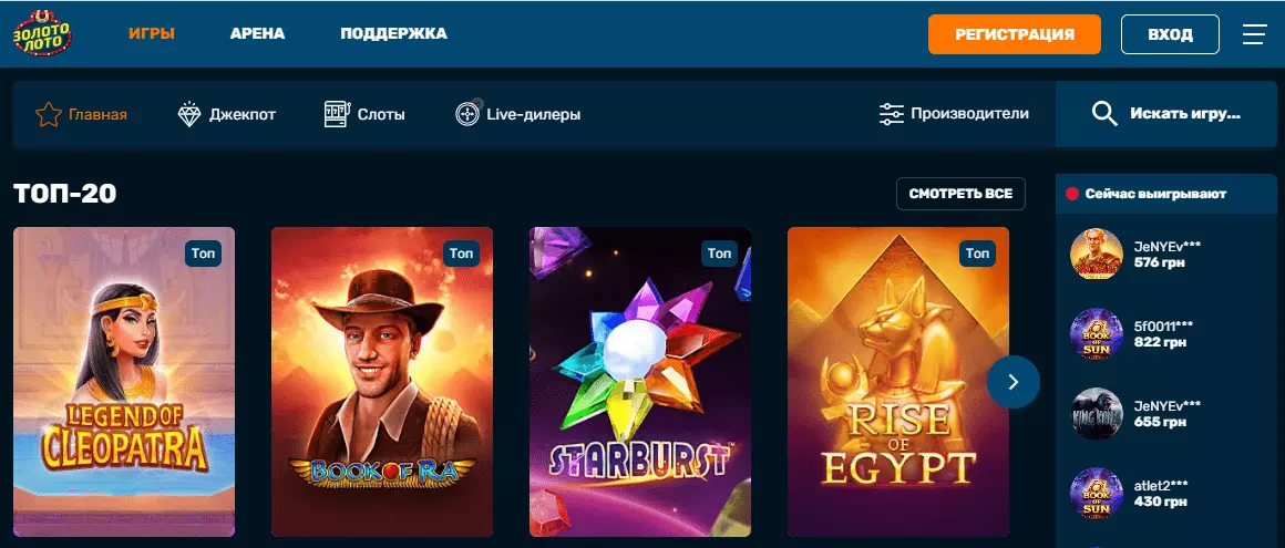 Игровые автоматы ZolotoLoto Casino Игровые автоматы ZolotoLoto Casino