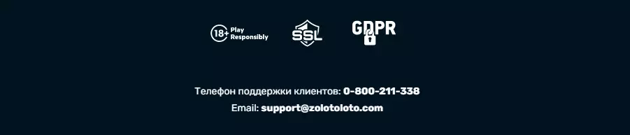 Контакты Казино ЗолотоЛото Контакты Казино ЗолотоЛото